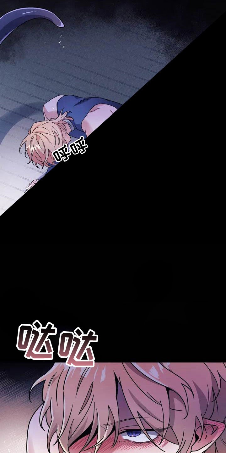 第2章：对魔王谋逆