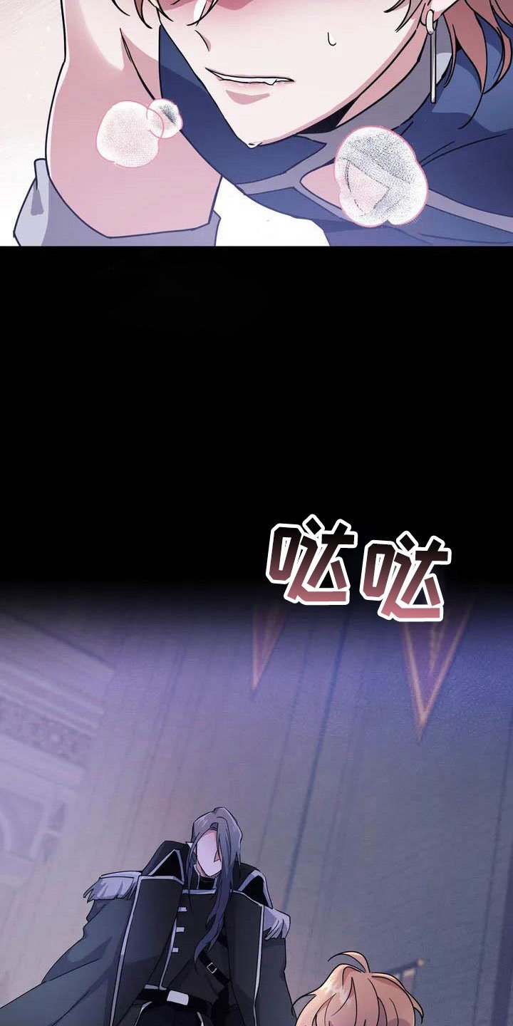第2章：对魔王谋逆
