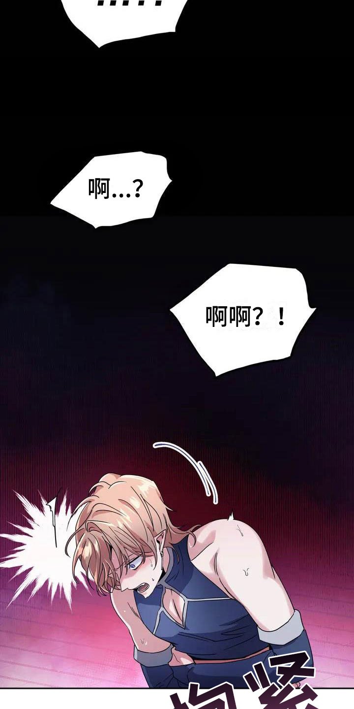 第2章：对魔王谋逆
