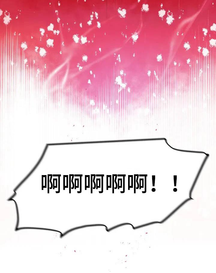 第2章：对魔王谋逆