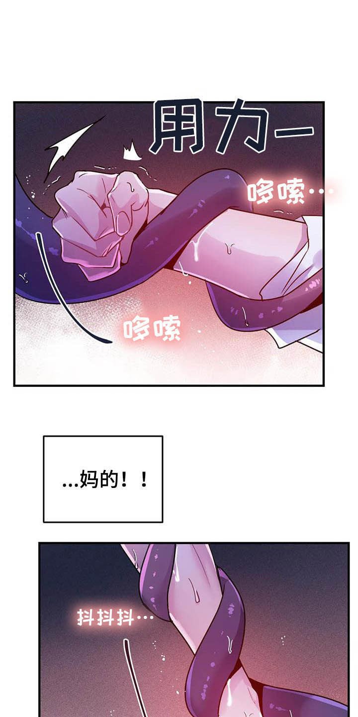 第20章：我的记忆