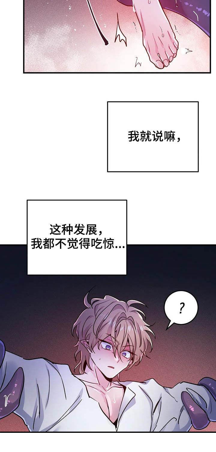 第20章：我的记忆