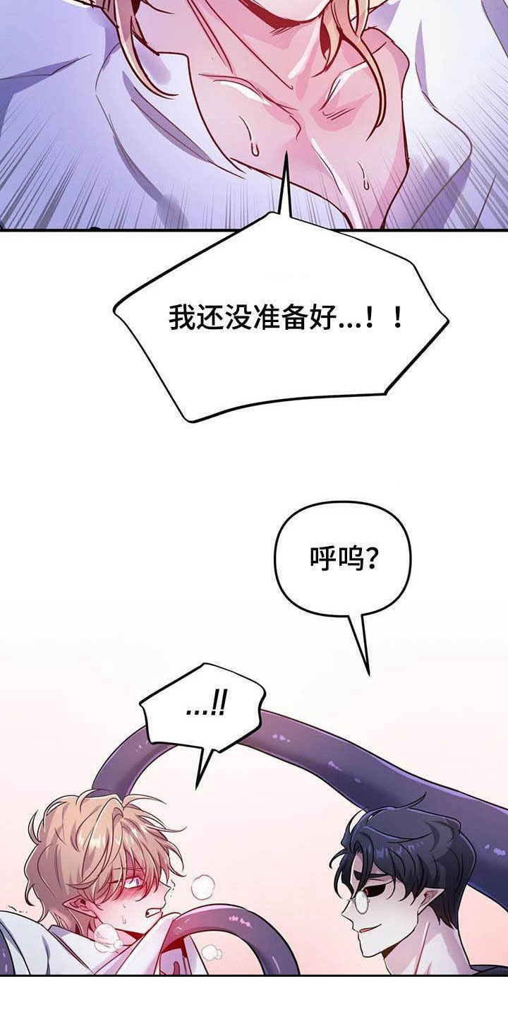第20章：我的记忆