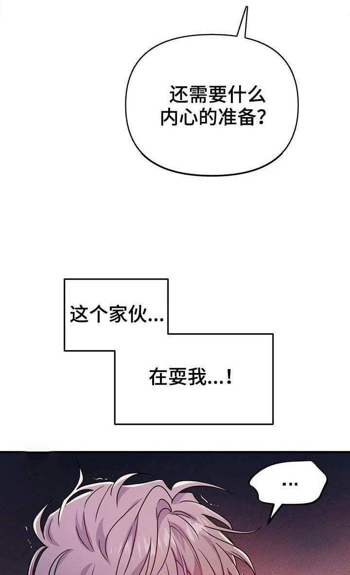 第20章：我的记忆