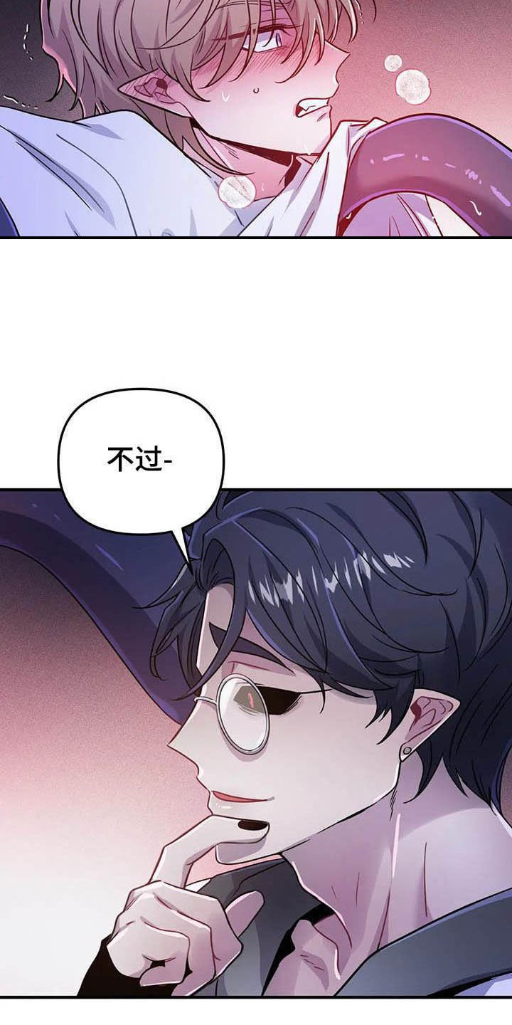 第20章：我的记忆