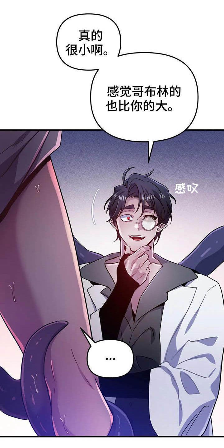 第20章：我的记忆