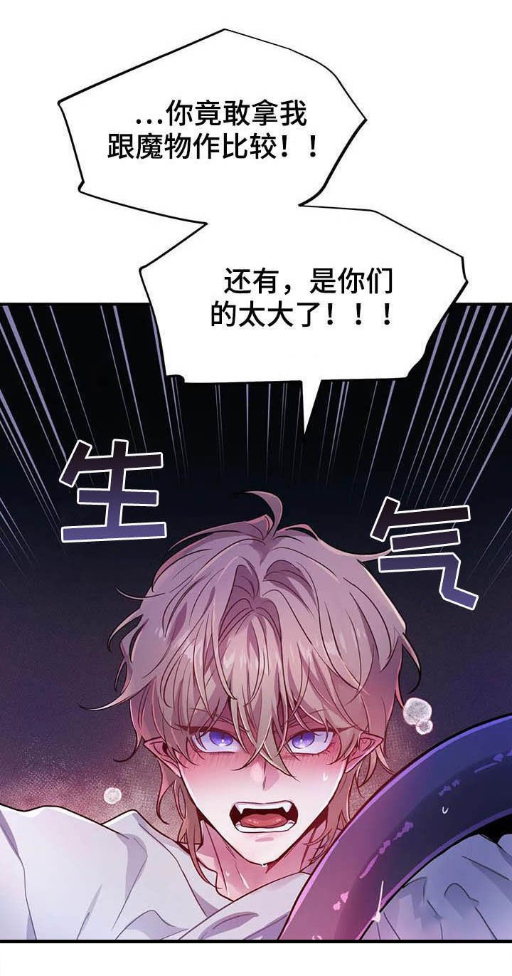 第20章：我的记忆