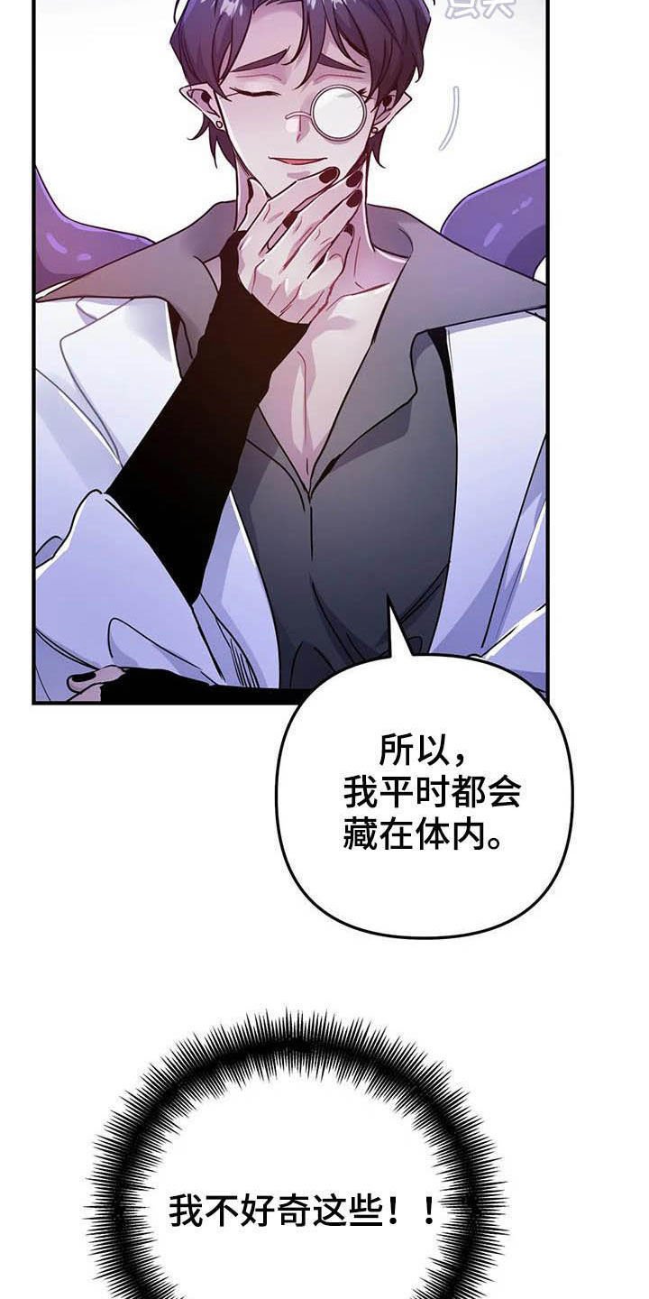 第20章：我的记忆
