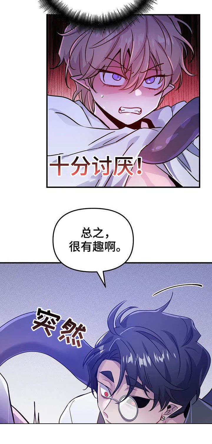 第20章：我的记忆