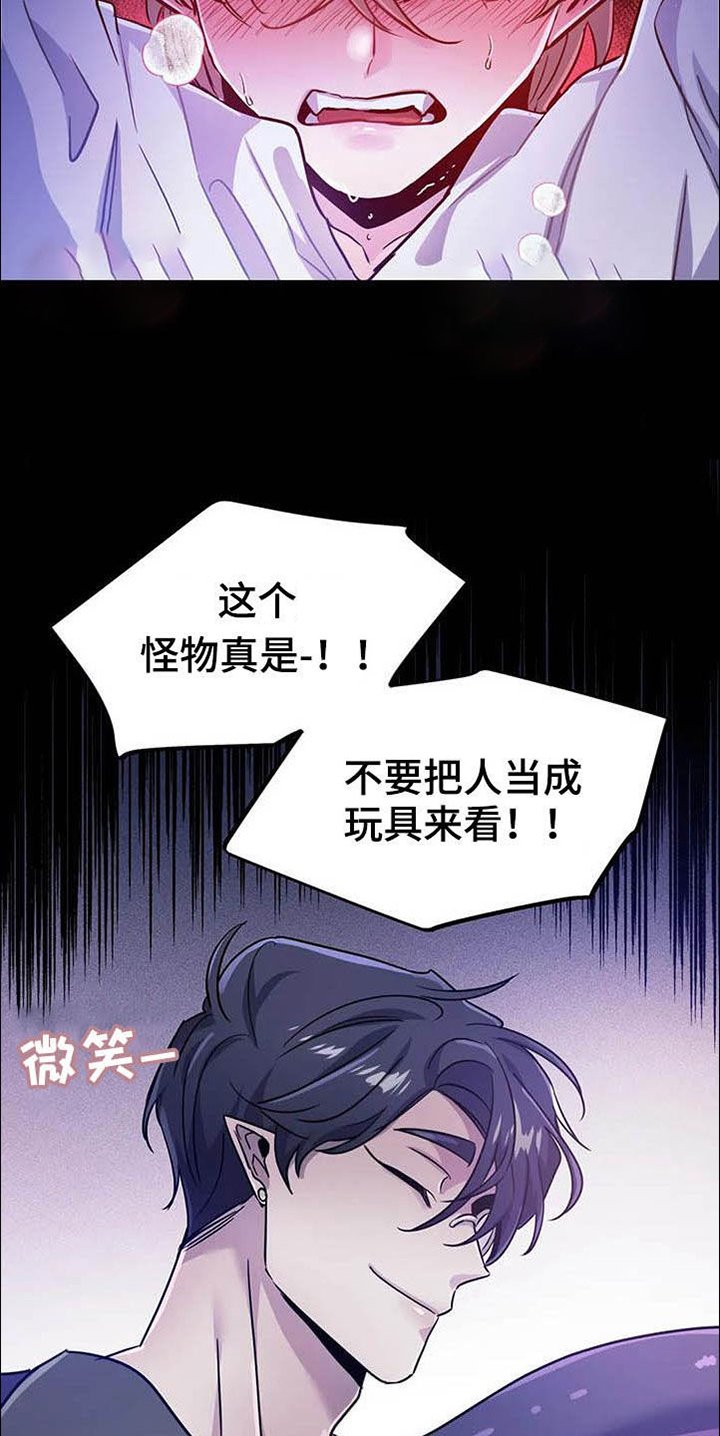 第20章：我的记忆