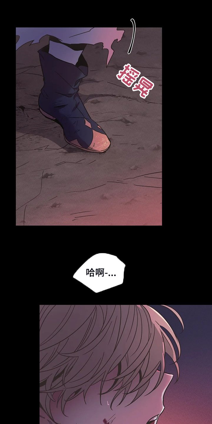 第21章：一定加倍还你