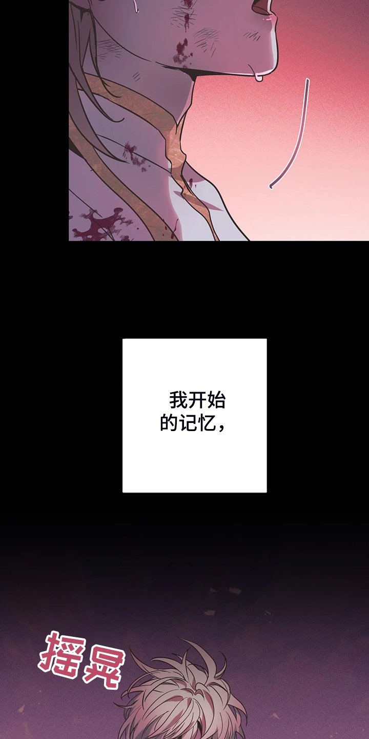 第21章：一定加倍还你