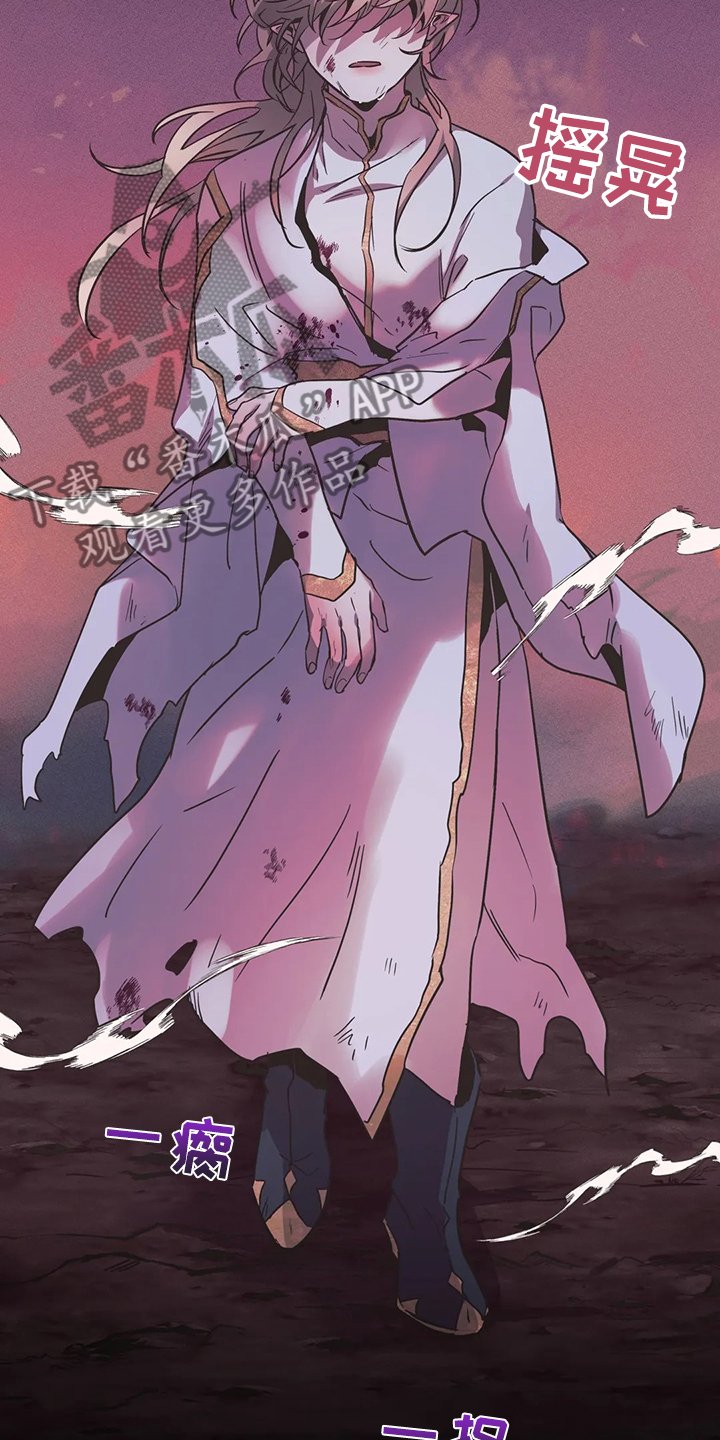 第21章：一定加倍还你