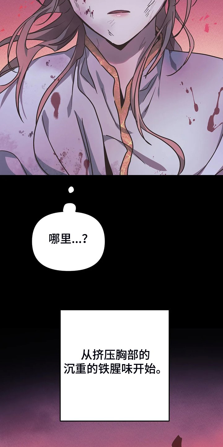 第21章：一定加倍还你
