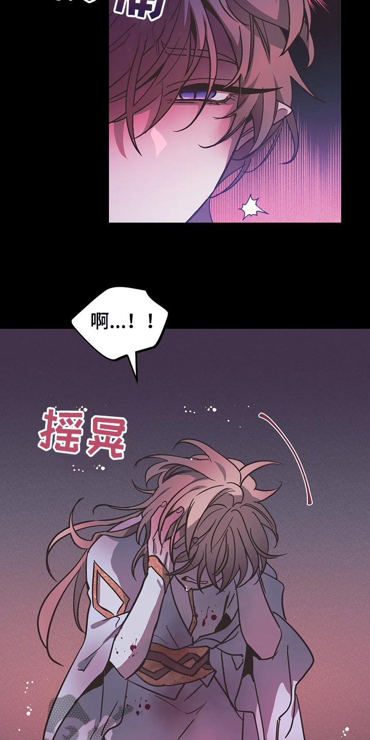 第21章：一定加倍还你