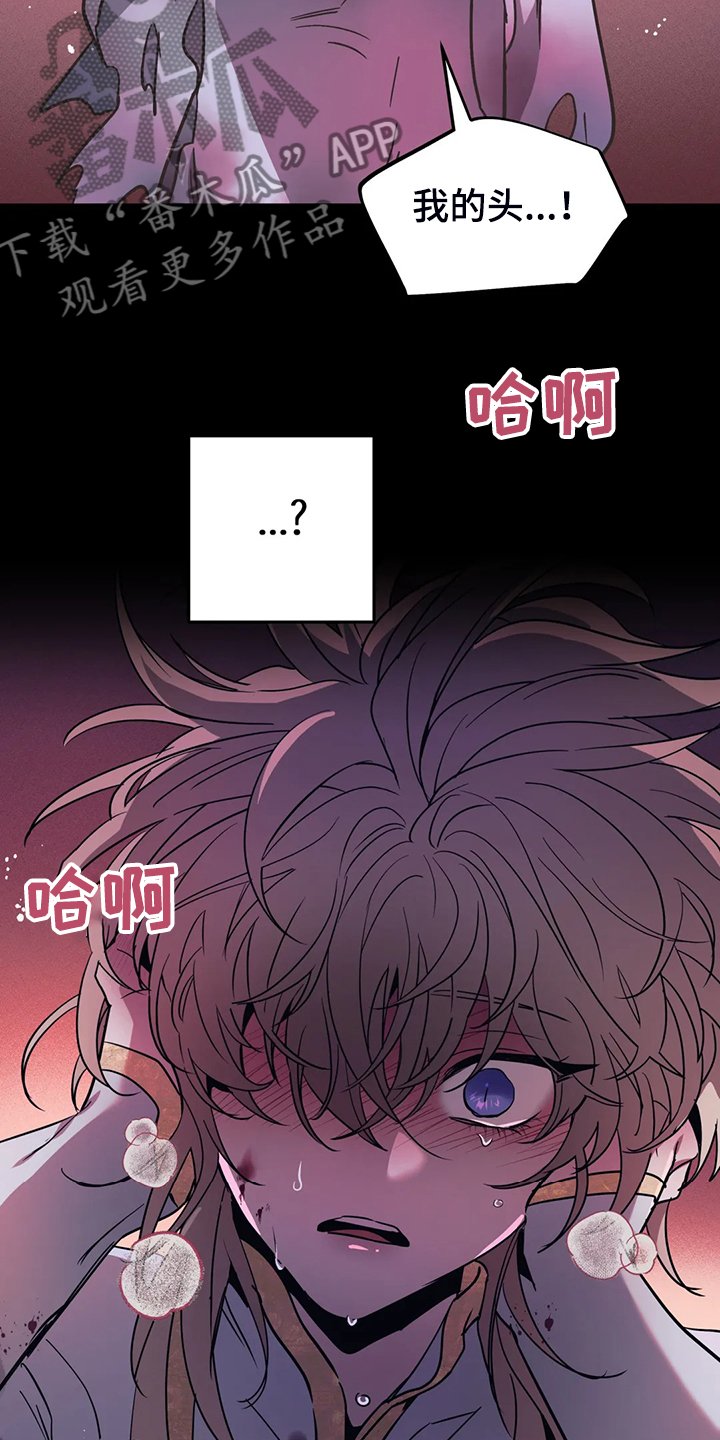 第21章：一定加倍还你