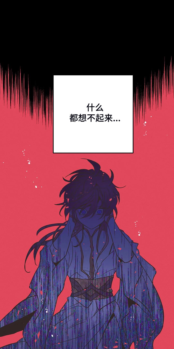 第21章：一定加倍还你