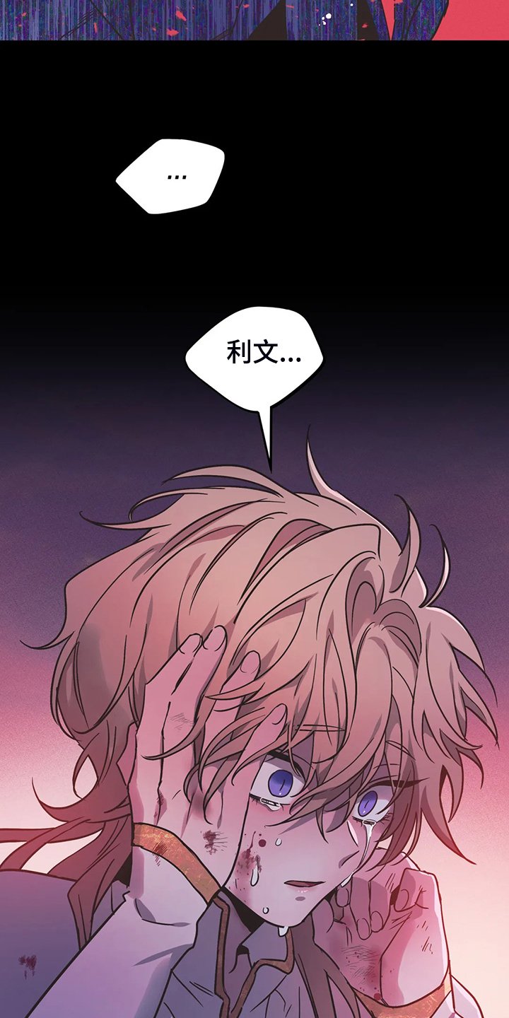 第21章：一定加倍还你