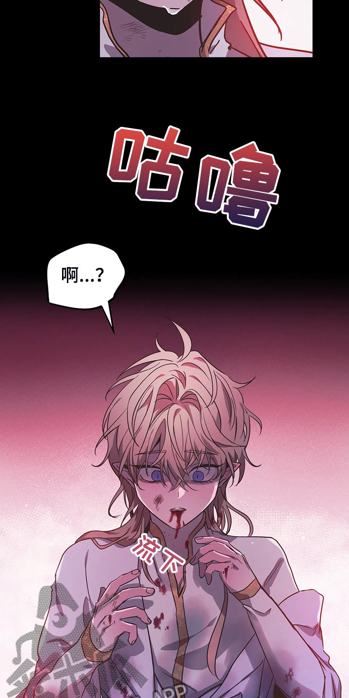第21章：一定加倍还你