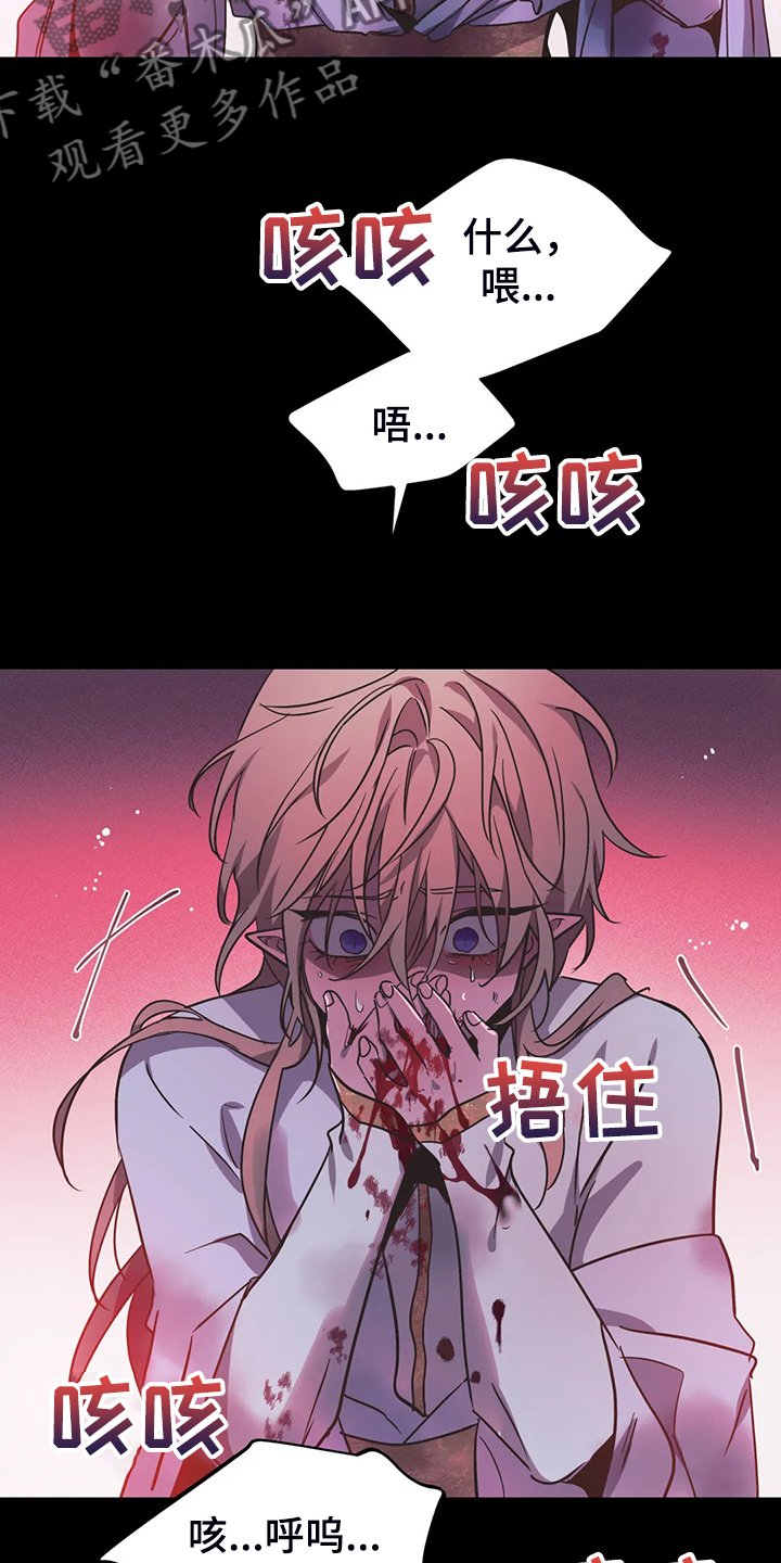 第21章：一定加倍还你