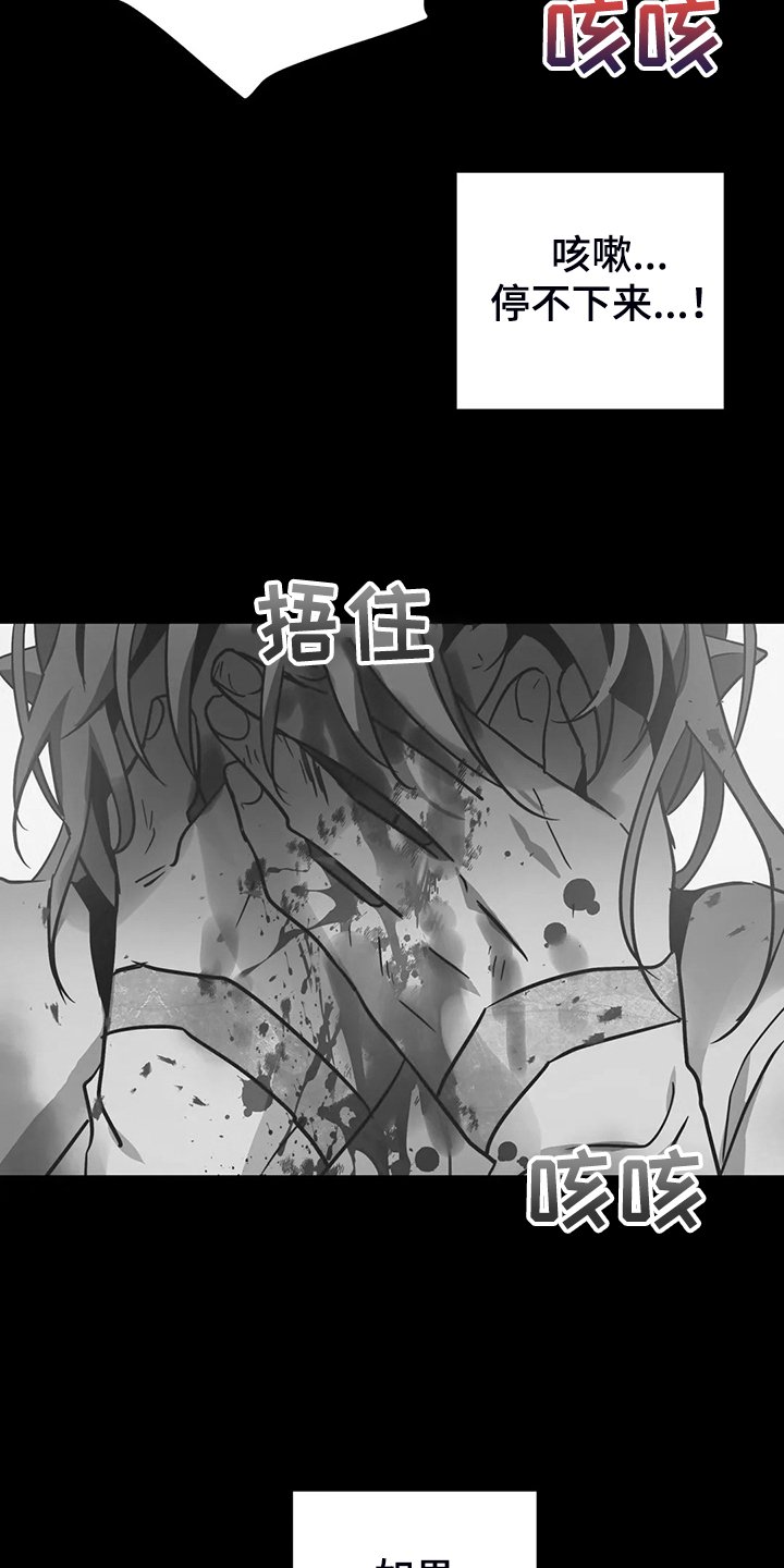 第21章：一定加倍还你
