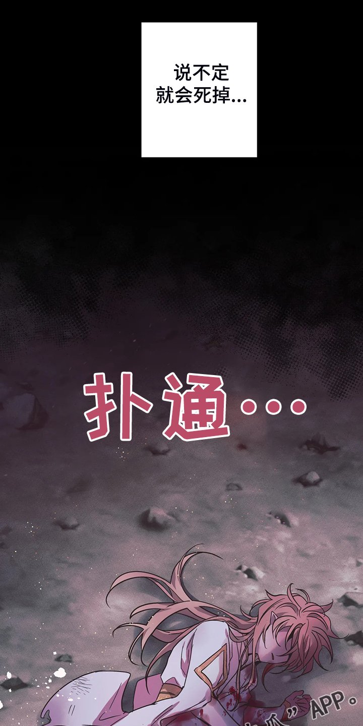 第21章：一定加倍还你