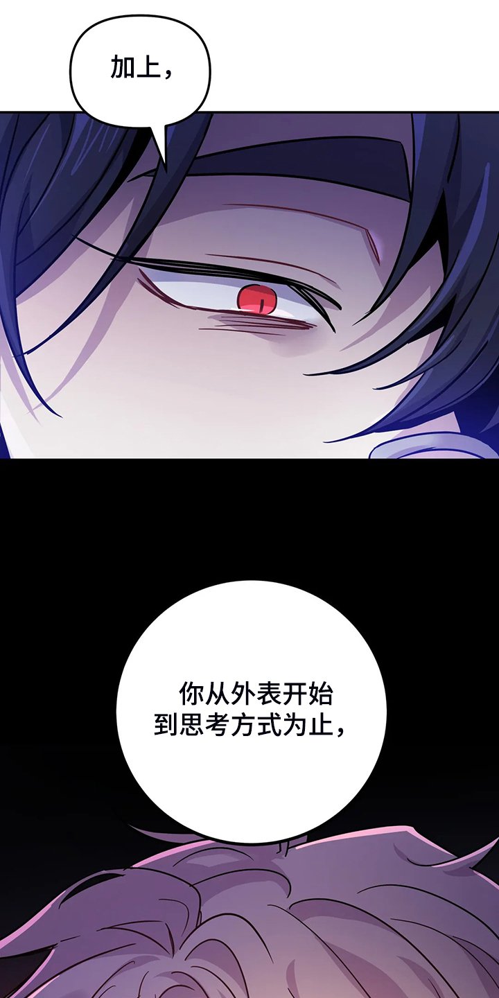 第22章：内加尔大人