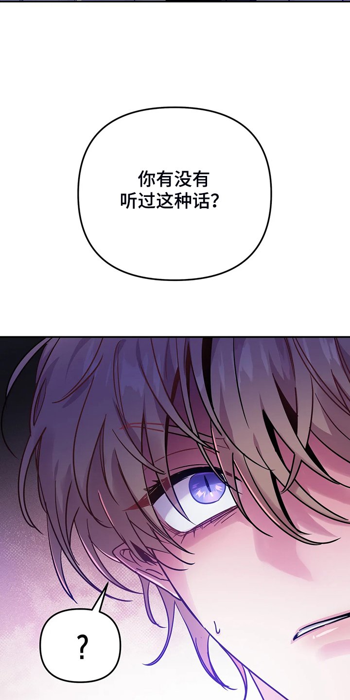 第22章：内加尔大人