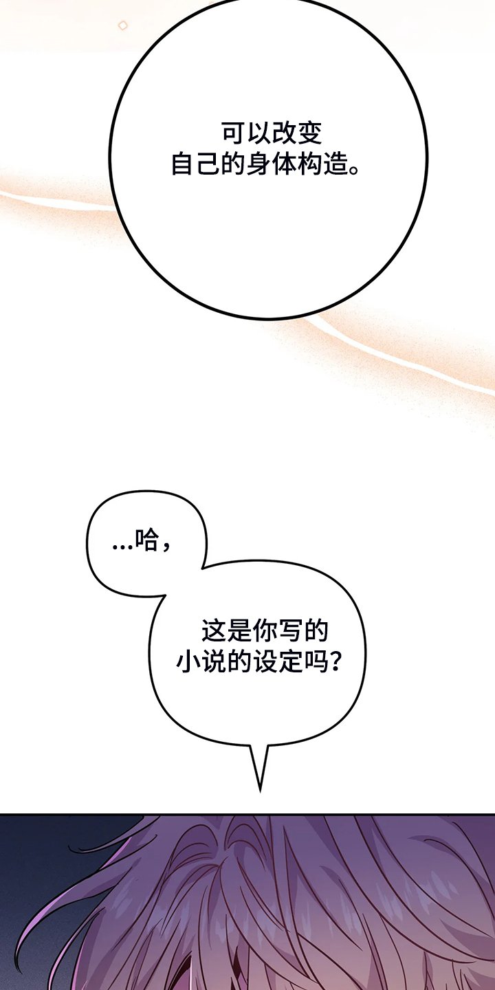 第22章：内加尔大人