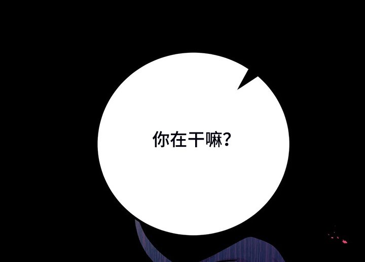 第23章：等你