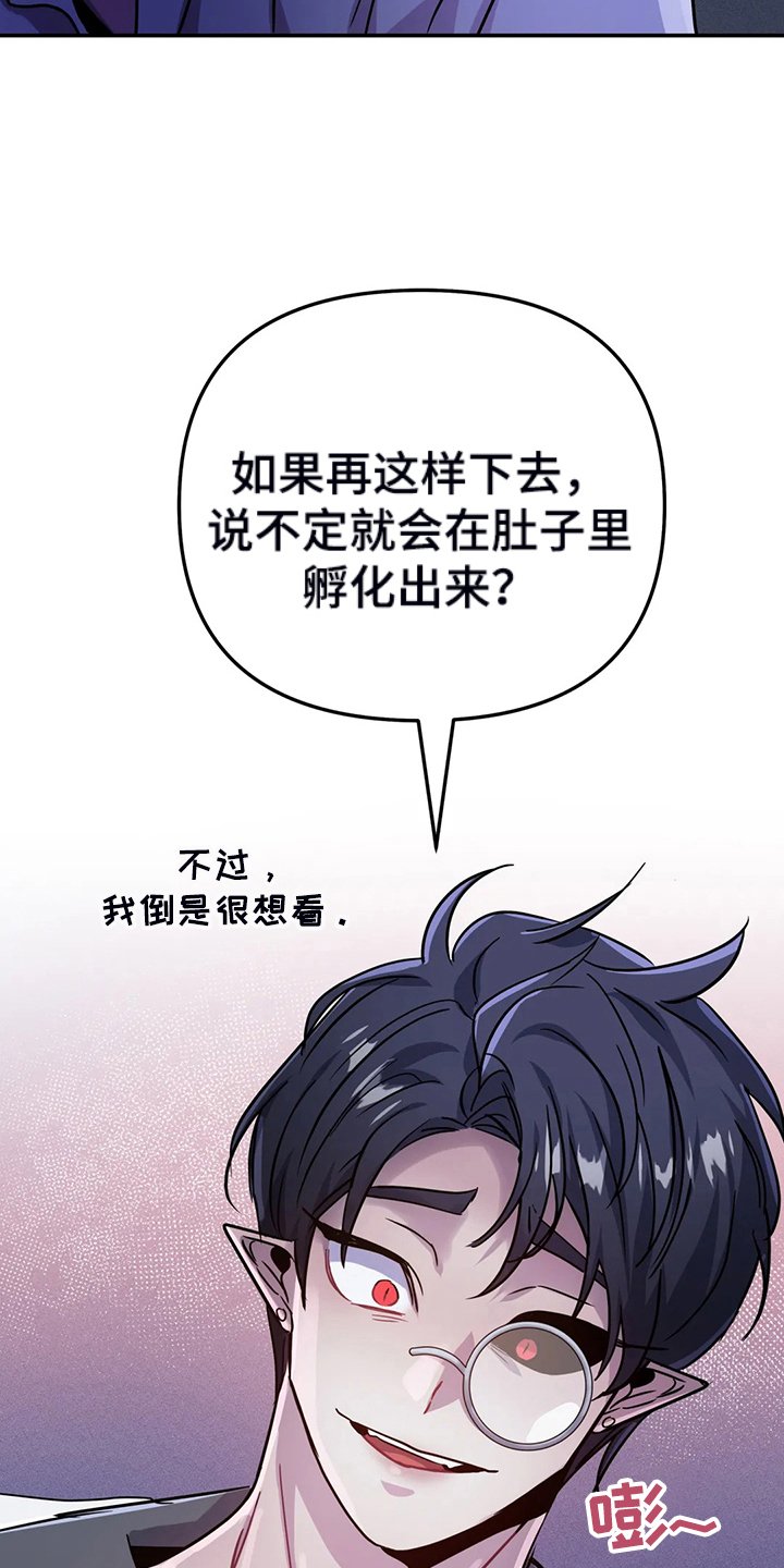 第23章：等你