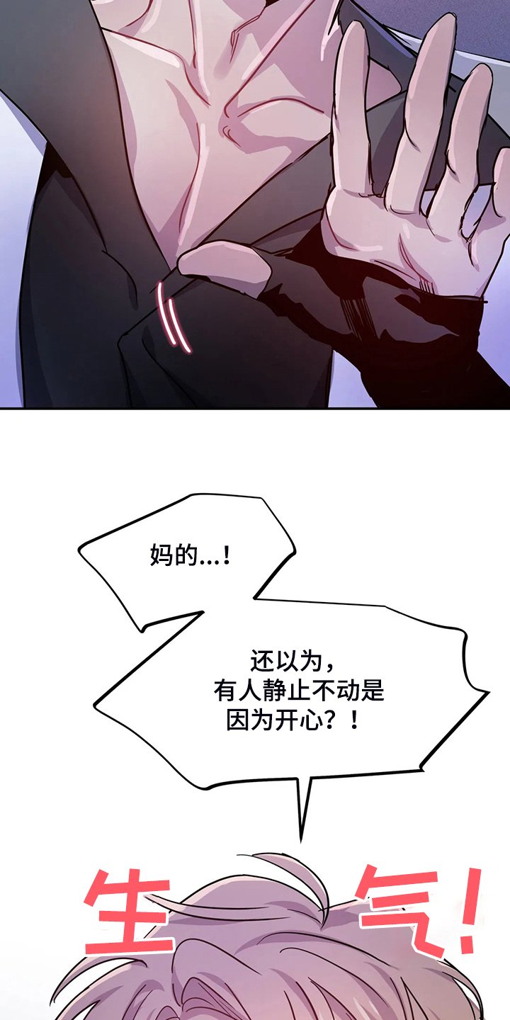 第23章：等你