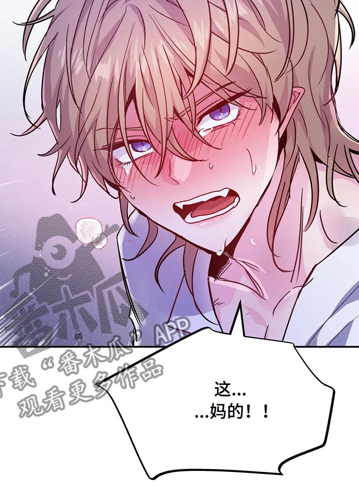 第23章：等你