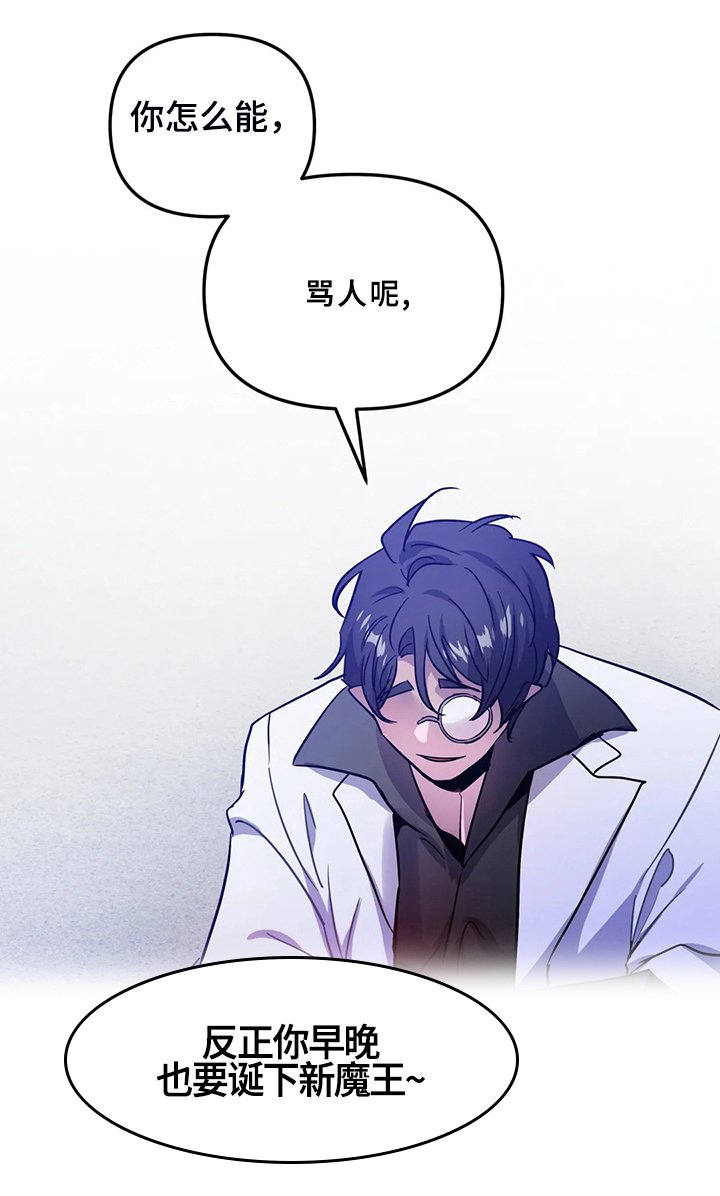 第23章：等你