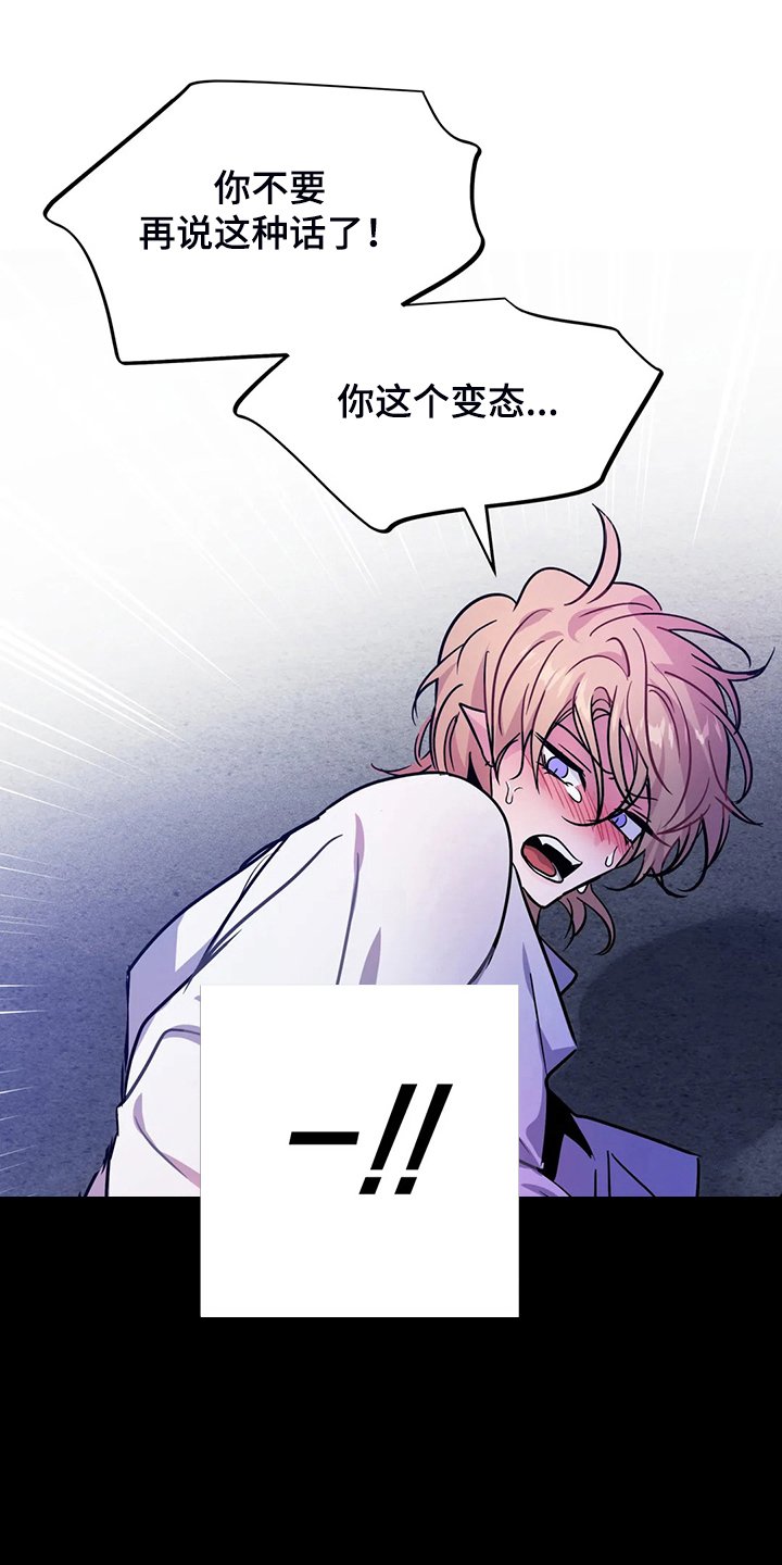 第23章：等你