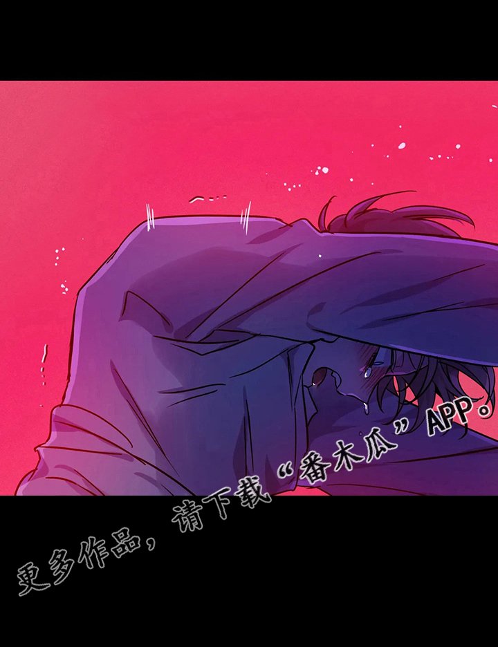 第23章：等你