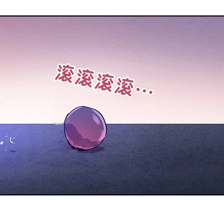 第23章：等你
