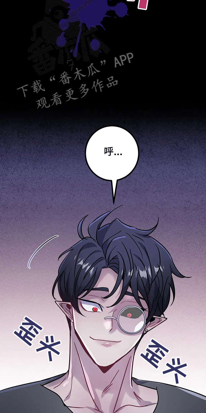 第23章：等你