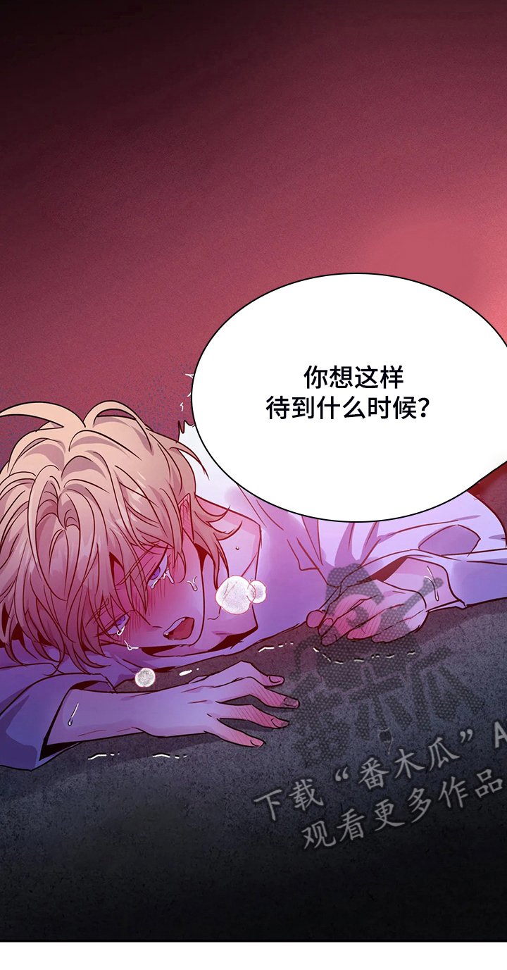 第23章：等你