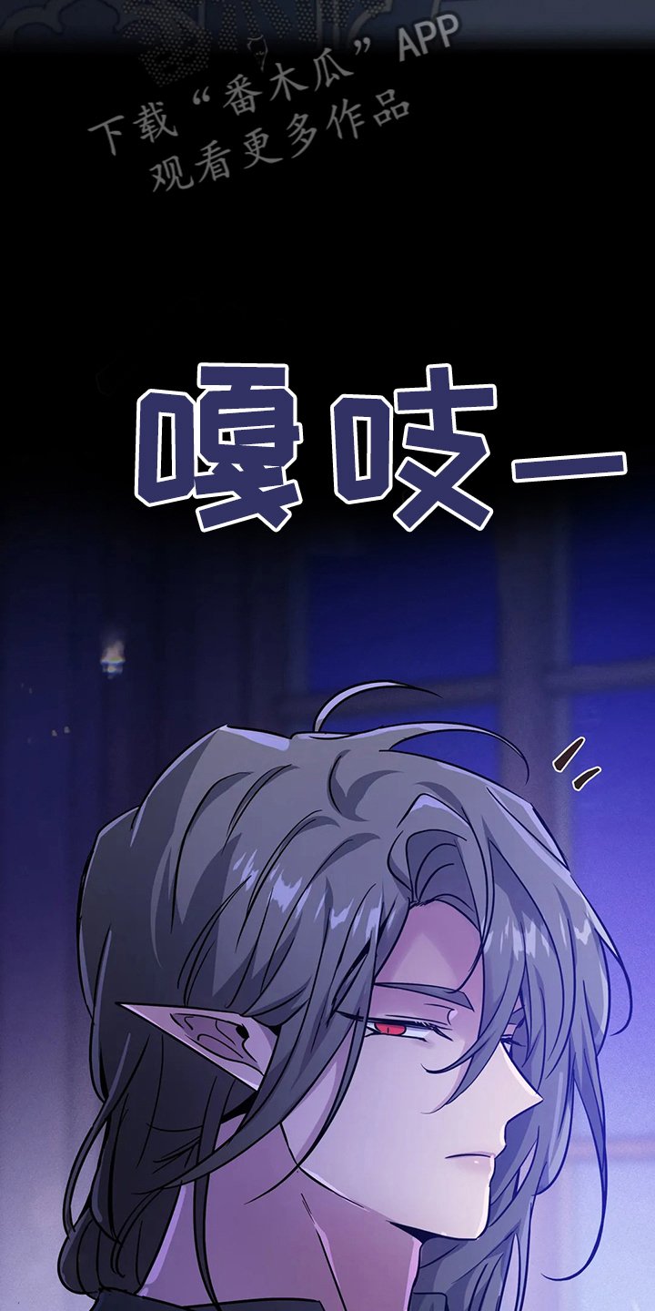 第23章：等你