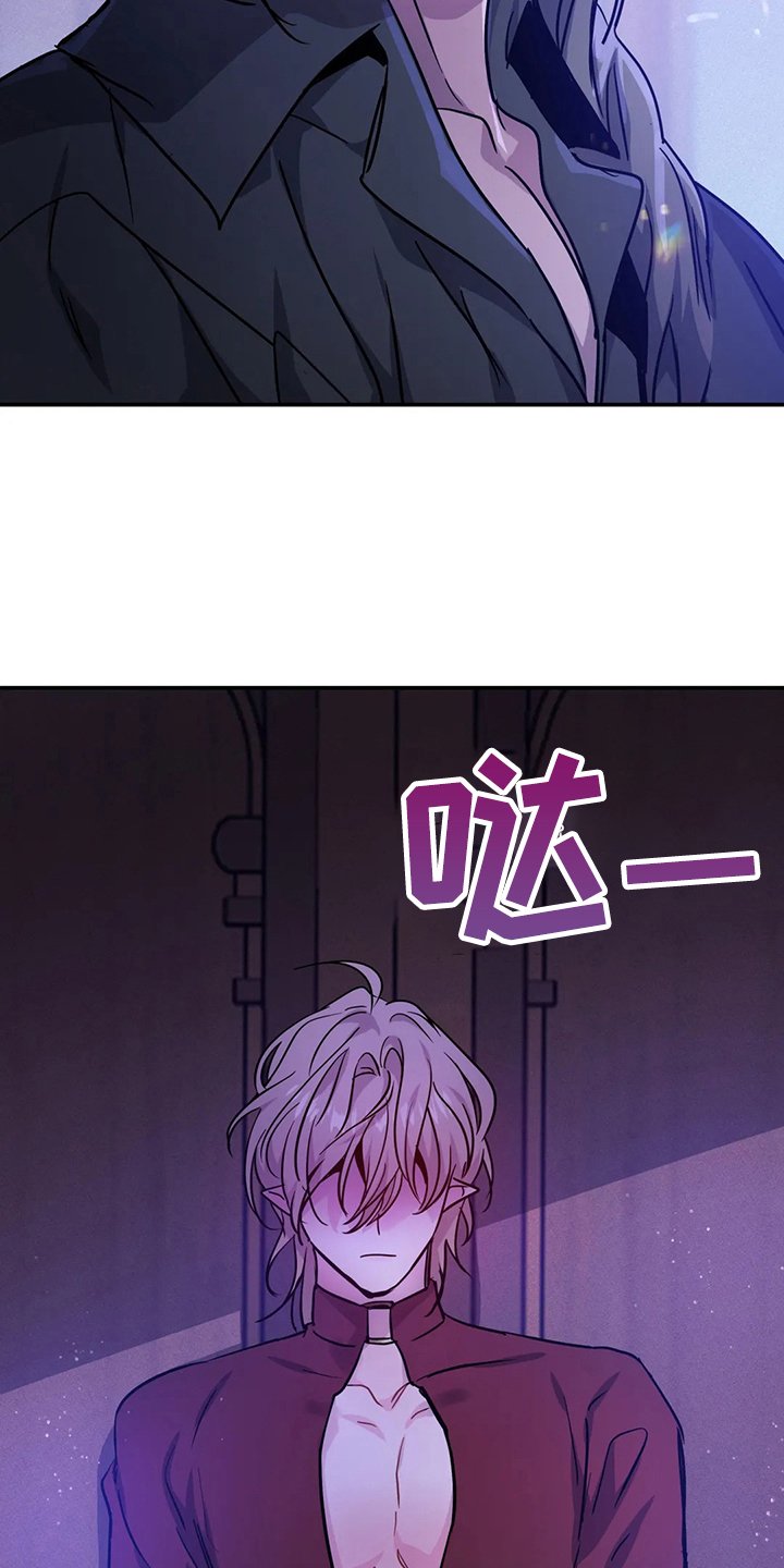 第23章：等你