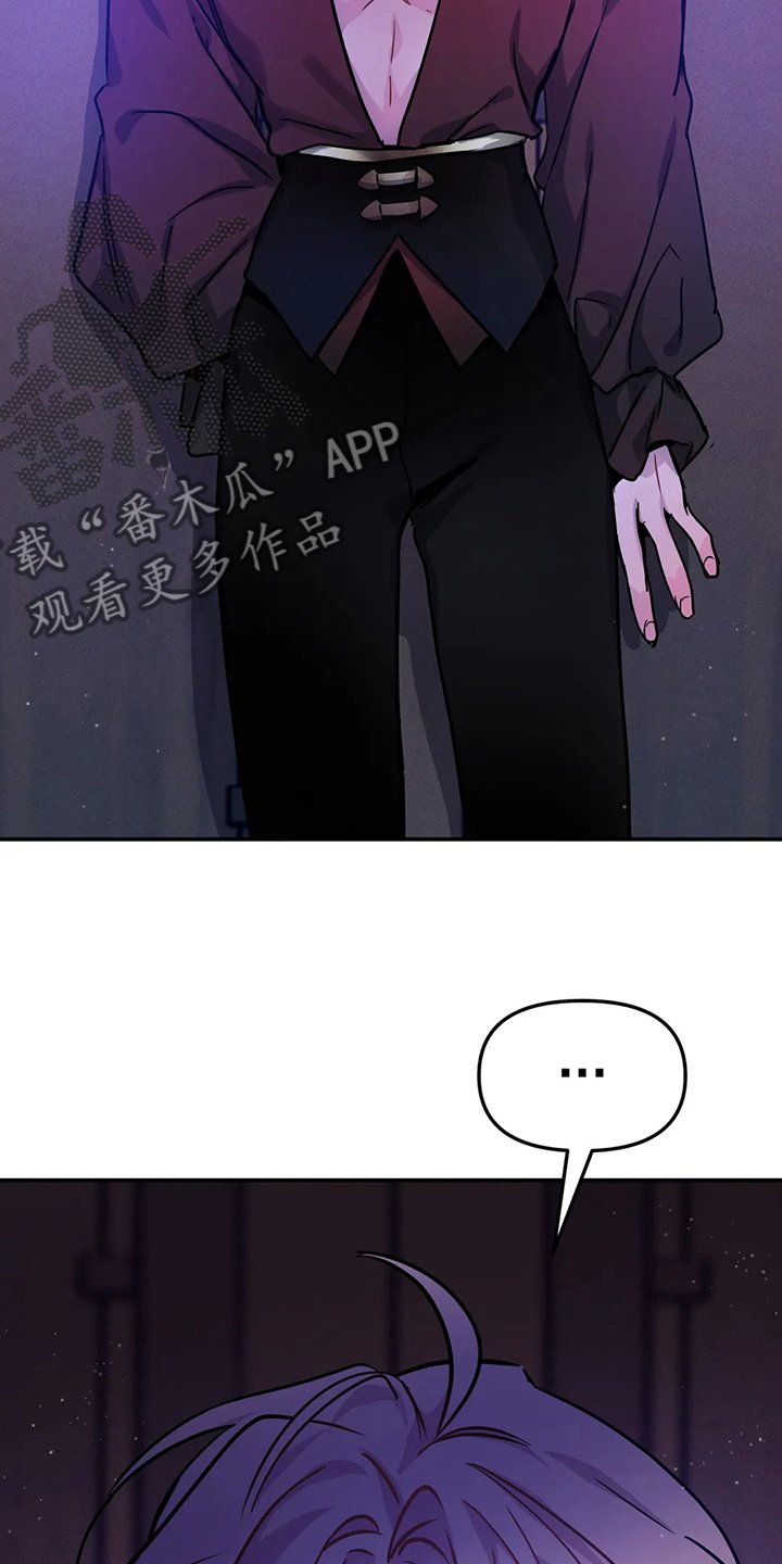 第23章：等你