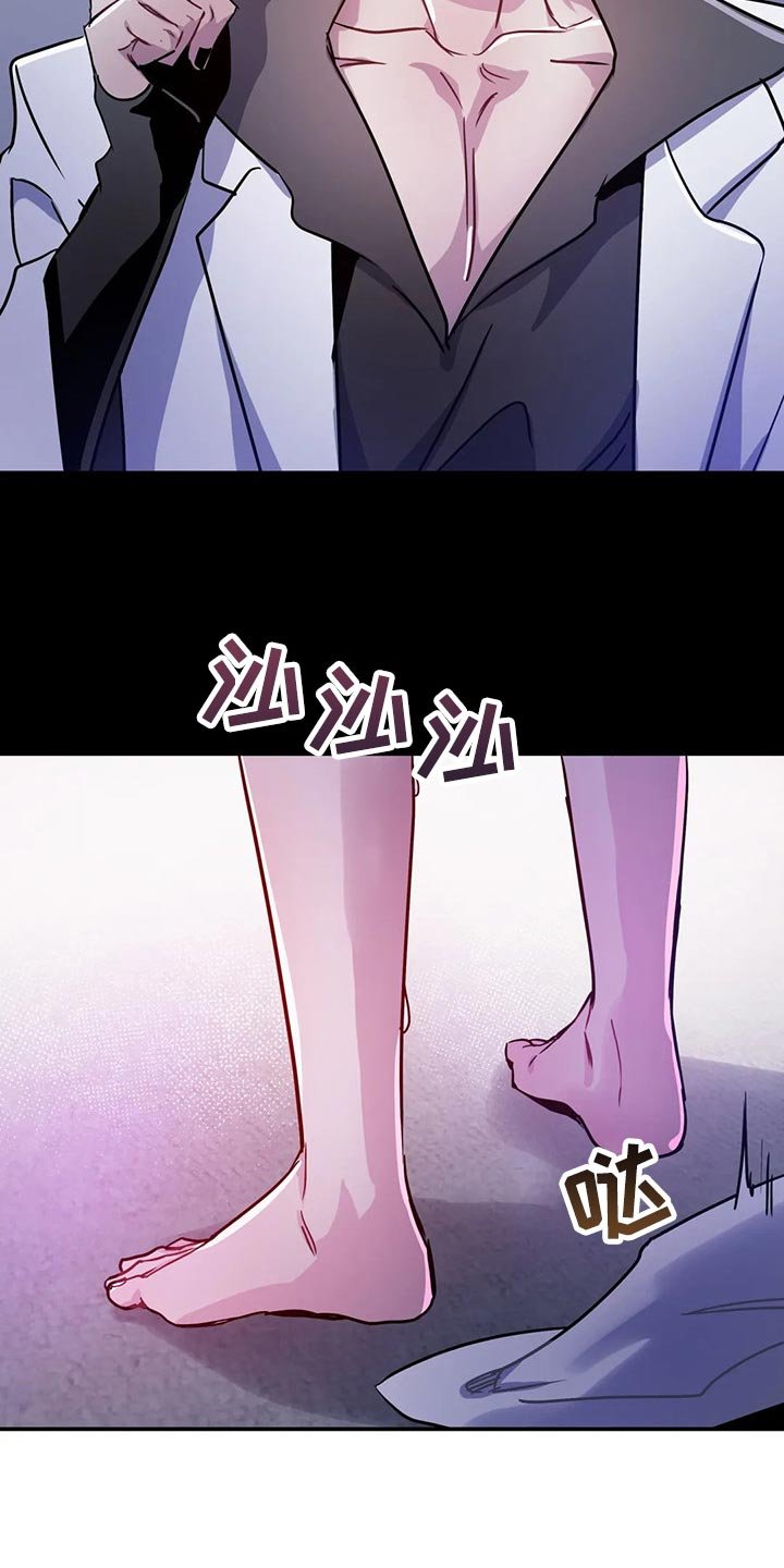 第24章：如果我拒绝呢？