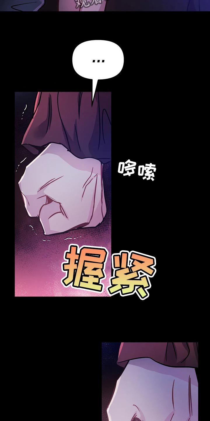 第25章：不要丢下我