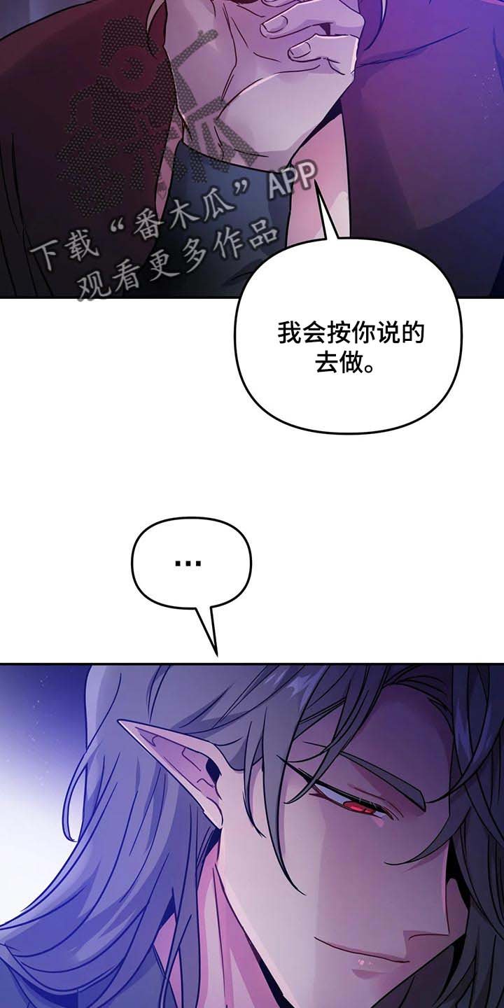 第25章：不要丢下我