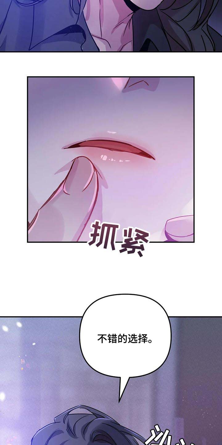 第25章：不要丢下我