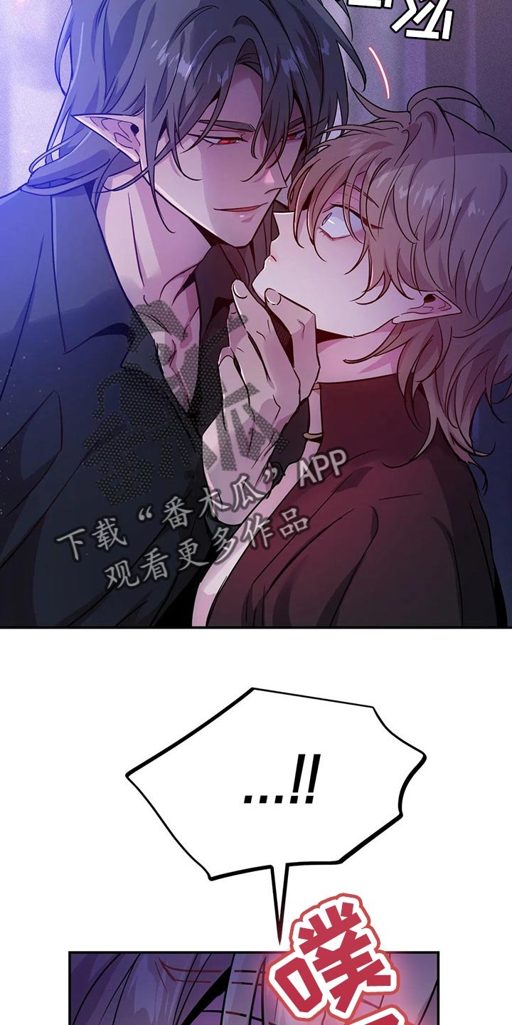 第25章：不要丢下我