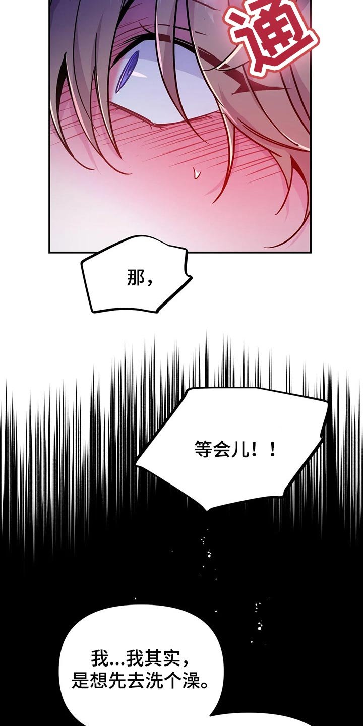 第25章：不要丢下我