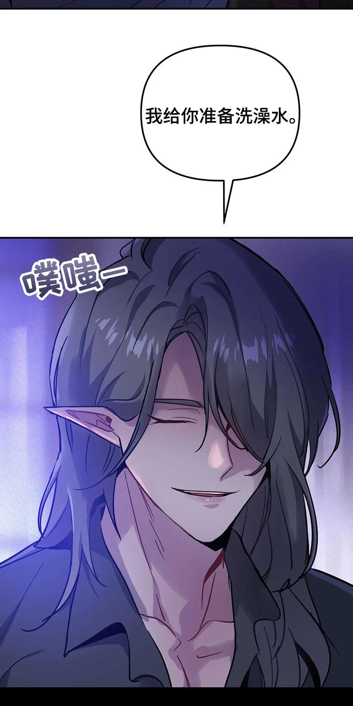 第25章：不要丢下我