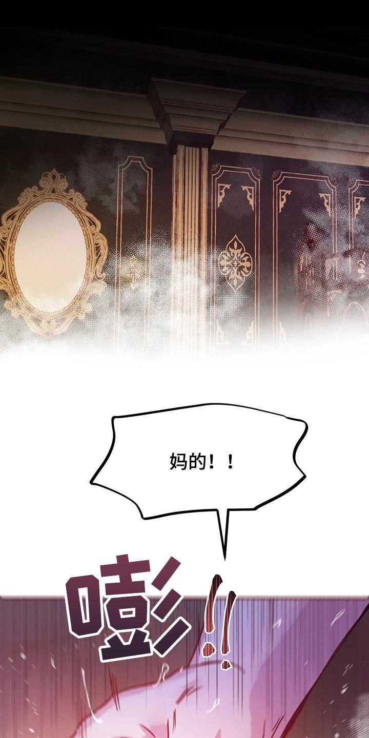 第25章：不要丢下我